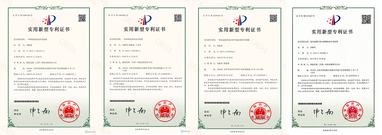 關(guān)于召開“節(jié)能環(huán)保創(chuàng)新技術(shù)應(yīng)用論壇”第一輪通知-錦益創(chuàng)典（天津）科技有限責(zé)任公司