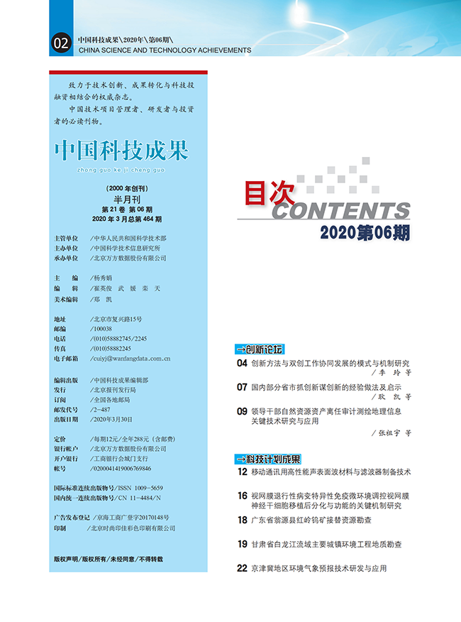 醫(yī)藥行業(yè)連續(xù)化反應(yīng)新工藝-錦益創(chuàng)典（天津）科技有限責(zé)任公司