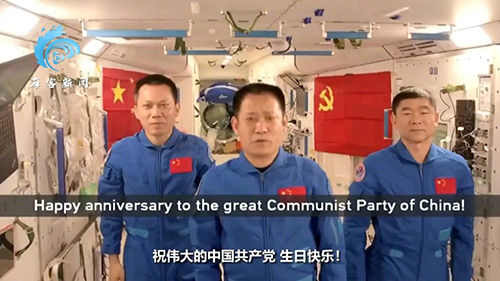 百年華誕，不忘初心，牢記使命，永遠(yuǎn)跟黨走-錦益創(chuàng)典（天津）科技有限責(zé)任公司