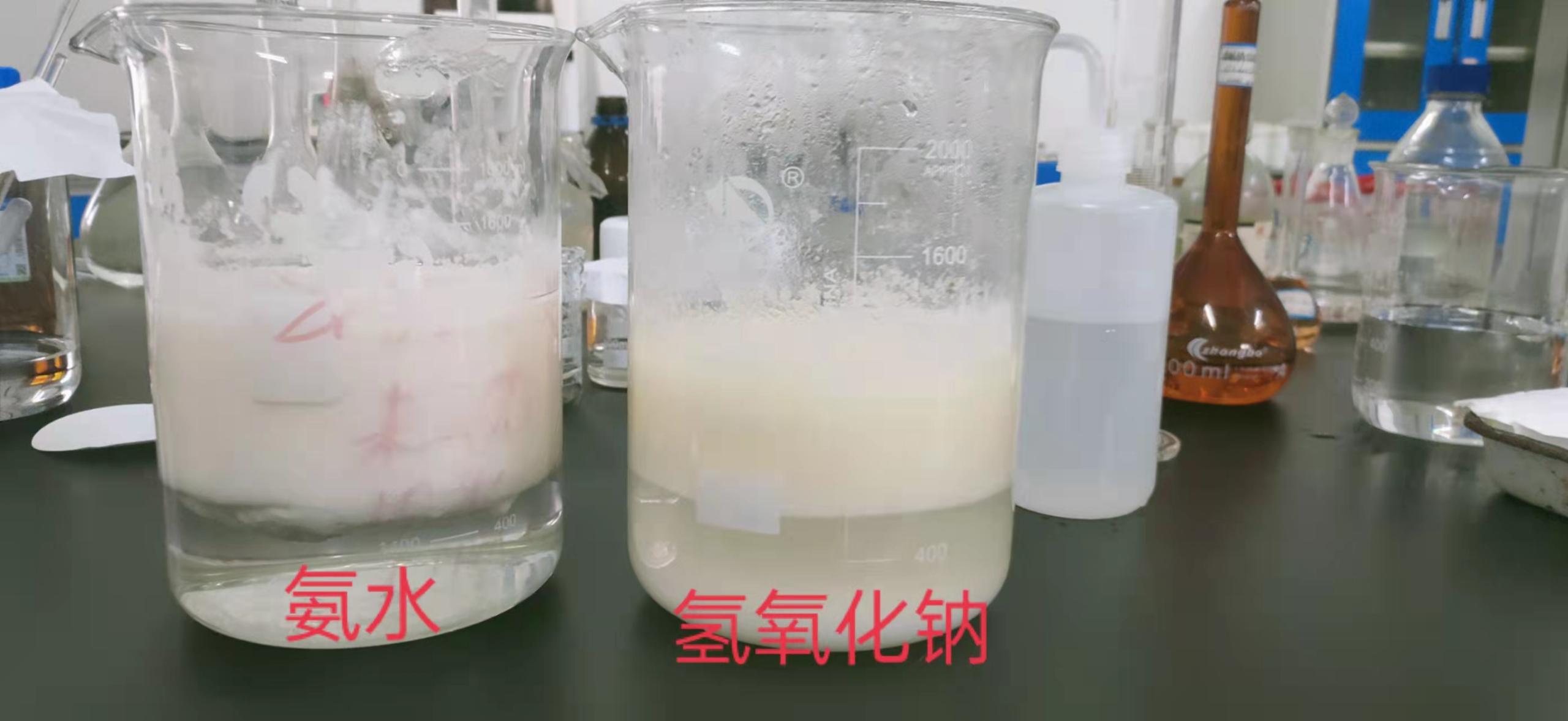 氫氧化鋯回收與萃取劑資源化利用實驗-錦益創(chuàng)典（天津）科技有限責(zé)任公司