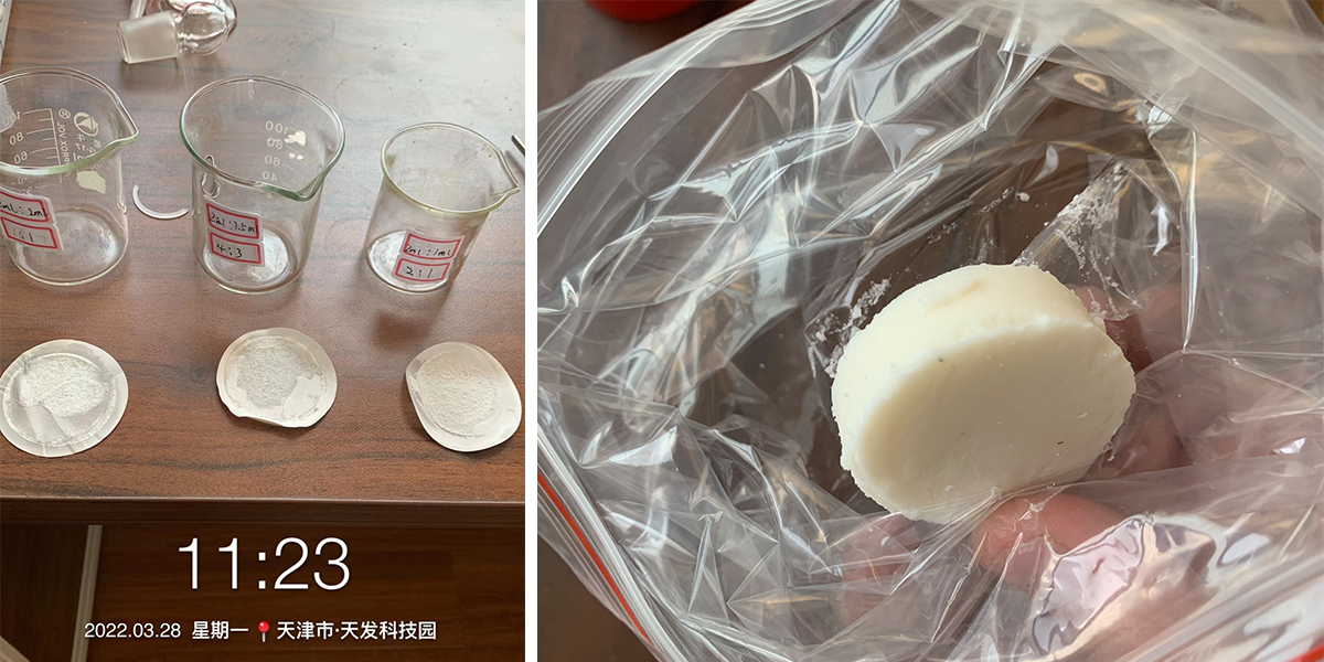 氫氧化鋯回收與萃取劑資源化利用實驗-錦益創(chuàng)典（天津）科技有限責(zé)任公司