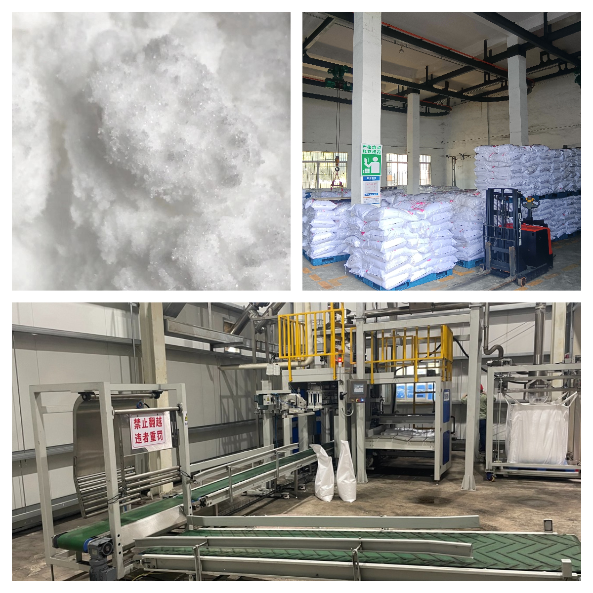 純二氧化碳制備碳酸氫銨案例-錦益創(chuàng)典（天津）科技有限責(zé)任公司